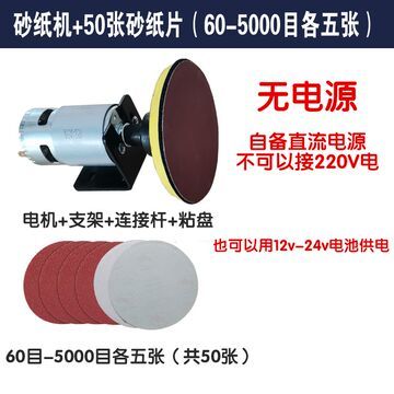 家用研磨機(jī)多少錢一臺(tái),研磨機(jī)的轉(zhuǎn)速是多少?