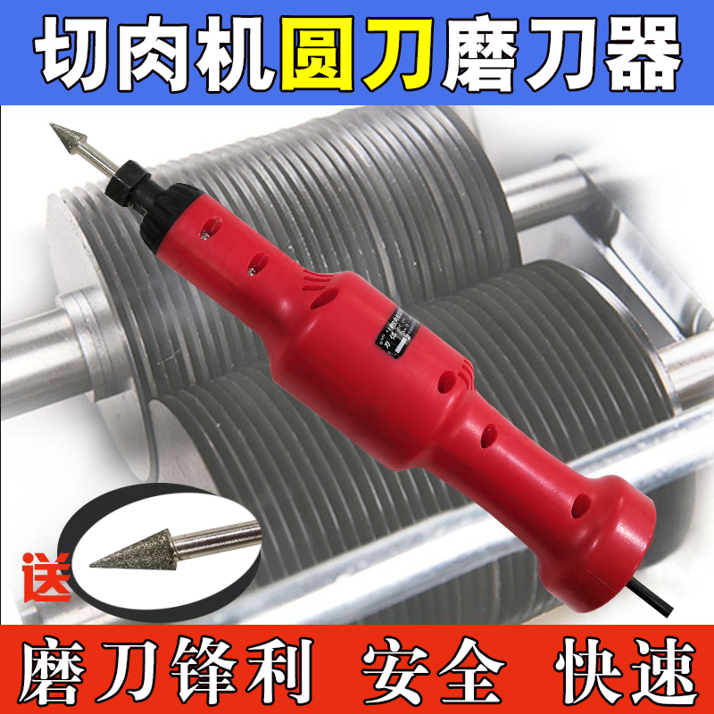 家用電動(dòng)磨刀機(jī)和前鋼鋸片教程及注意事項(xiàng)